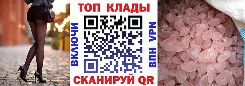 Хочу наркоту Бабаево КЕТАМИН  МЕФ  КОКАИН  A-PVP  Амфетамин  Галлюциногенные грибы  ГАШИШ  Каннабис 