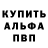 Амфетамин 97% Just Kosmos