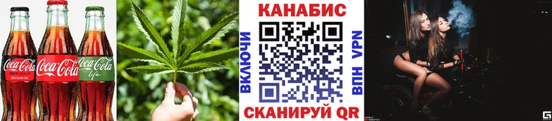 Canna-Cookies марихуана Бабаево
