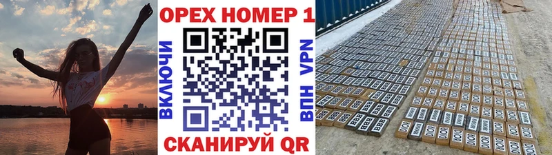 наркошоп  Бабаево  Кокаин 97% 