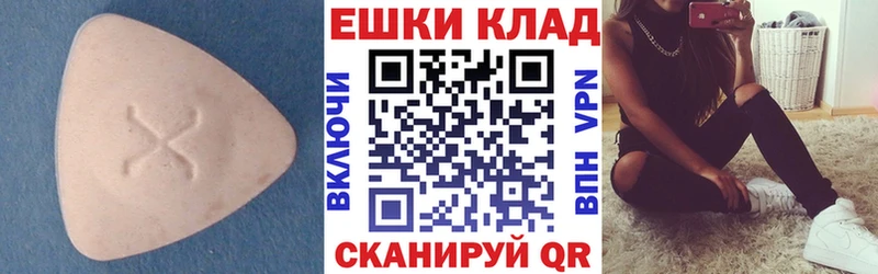 Экстази VHQ  цены наркотик  Бабаево 