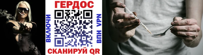 omg зеркало  Бабаево  ГЕРОИН VHQ 