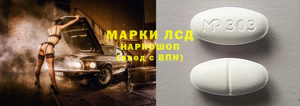кокаин перу Алзамай