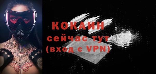 кокаин перу Алзамай