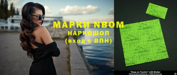 кокаин перу Алзамай