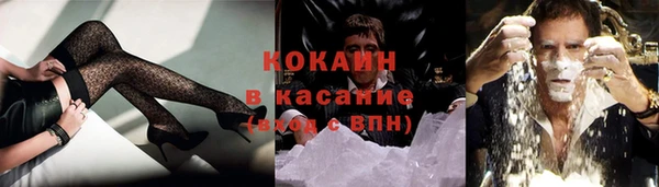 мяу мяу мука Алексеевка
