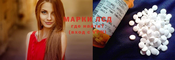 кокаин перу Алзамай
