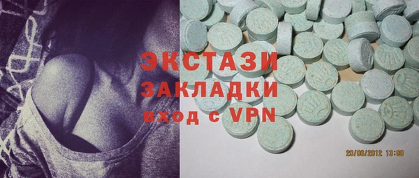 тгк Алексин