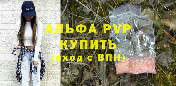 тгк Алексин