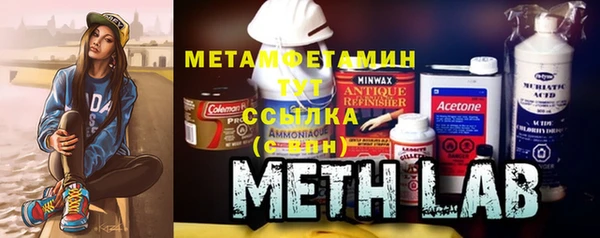 мяу мяу мука Алексеевка