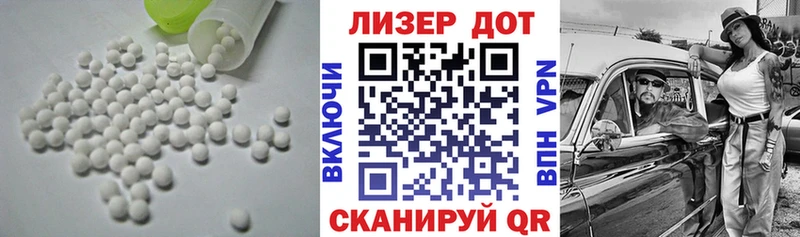 Лсд 25 экстази кислота  купить   Бабаево 