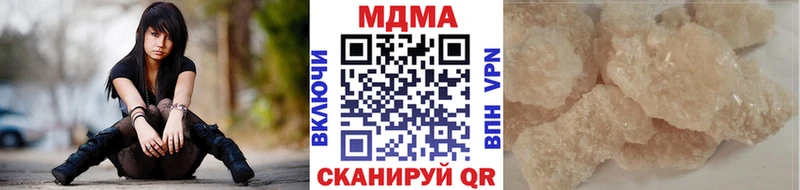 купить наркоту  Бабаево  MDMA crystal 