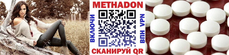 наркота Бабаево Метадон мёд