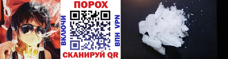 магазин продажи   Бабаево  shop формула  Метамфетамин кристалл  OMG ТОР 