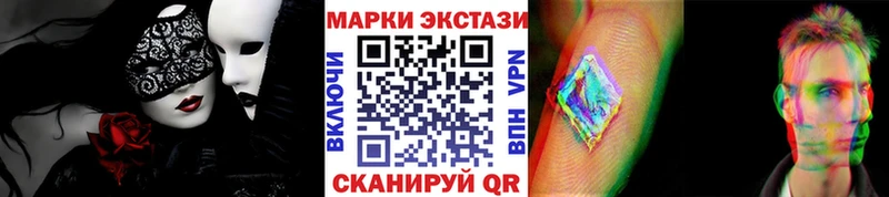 Марки NBOMe 1,5мг наркошоп Бабаево