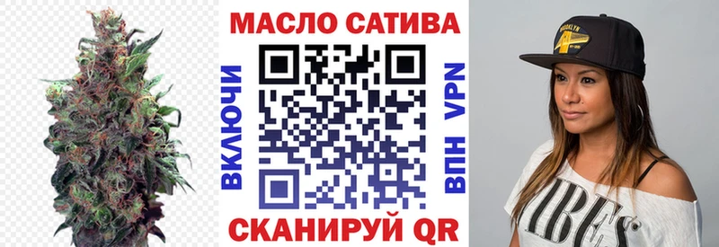 Дистиллят ТГК вейп  Бабаево 